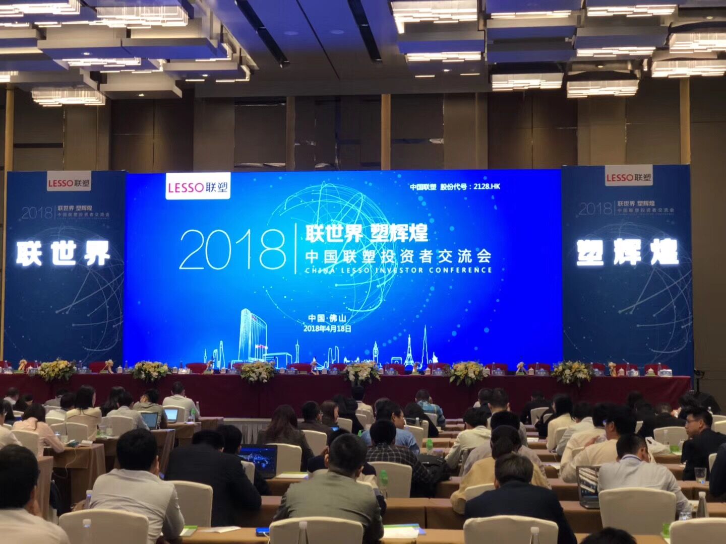 中国九游会官网迎超百名机构投资者调研