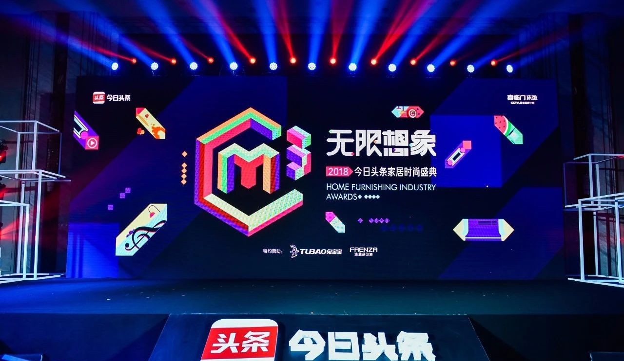 以创新彰显品牌魅力——中国九游会官网荣获2018年金线条2项品牌大奖