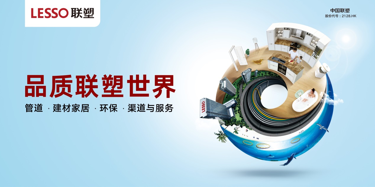 广东J9九游会官网实业有限公司产教融合，校企合作三年规划