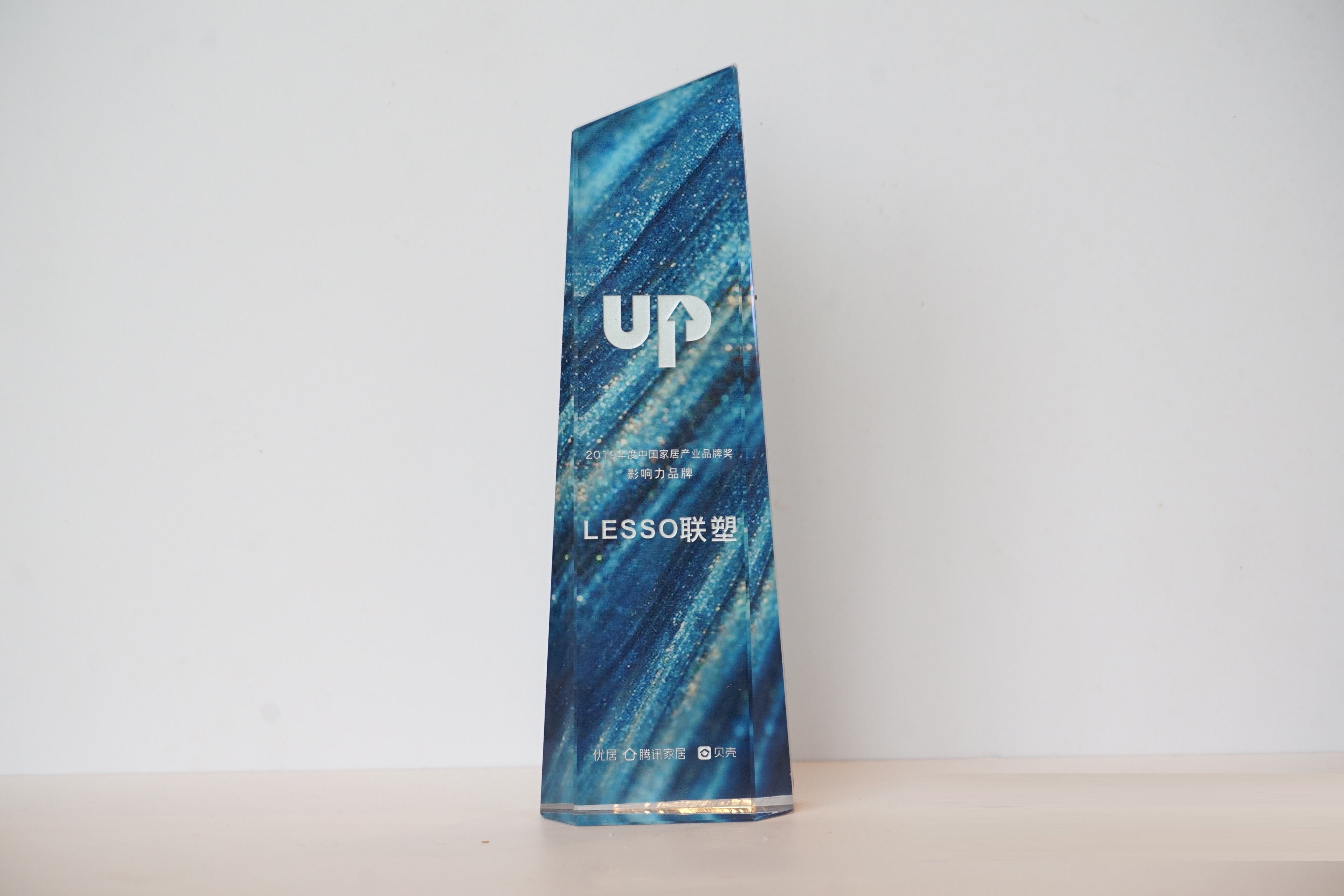 2019年度中国家居产业品牌奖 影响力品牌——LESSO九游会官网