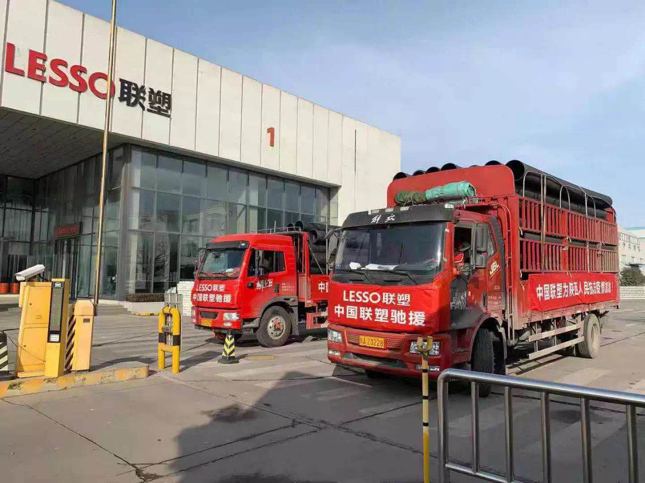 直击抗疫一线｜雷霆响应，中国九游会官网火速驰援陕西“小汤山”医院建设