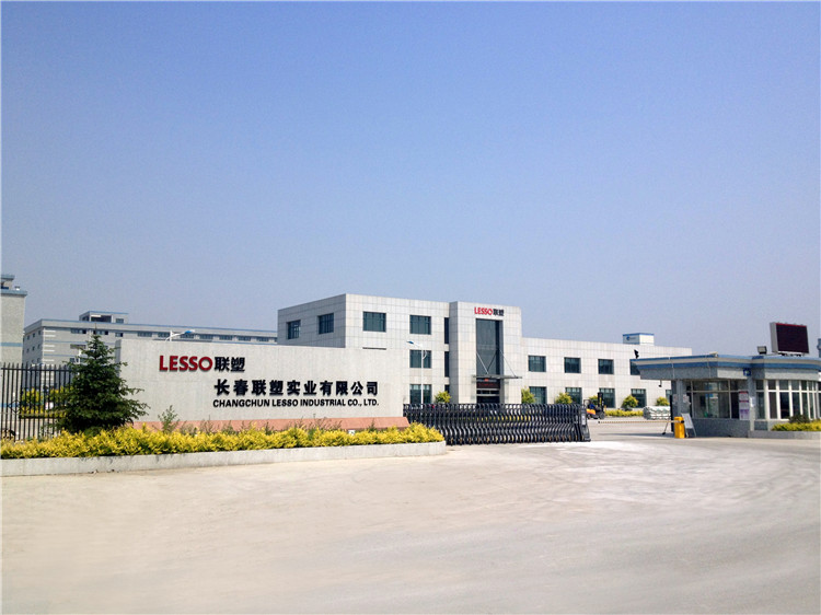 长春九游会官网实业有限公司