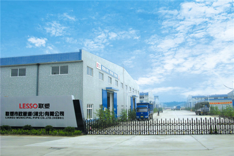 九游会官网市政管道（河北）有限公司