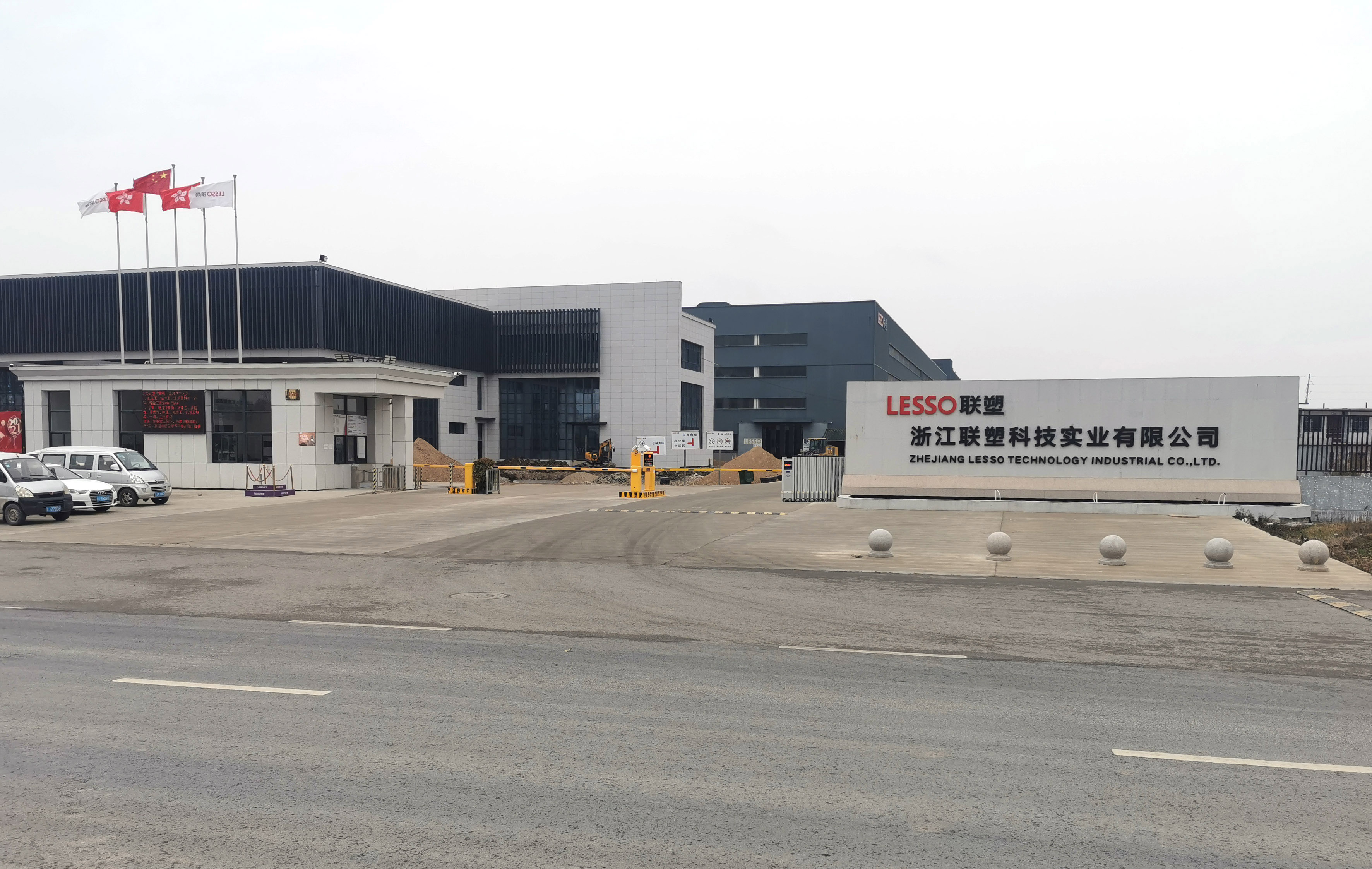 浙江J9九游会官网实业有限公司