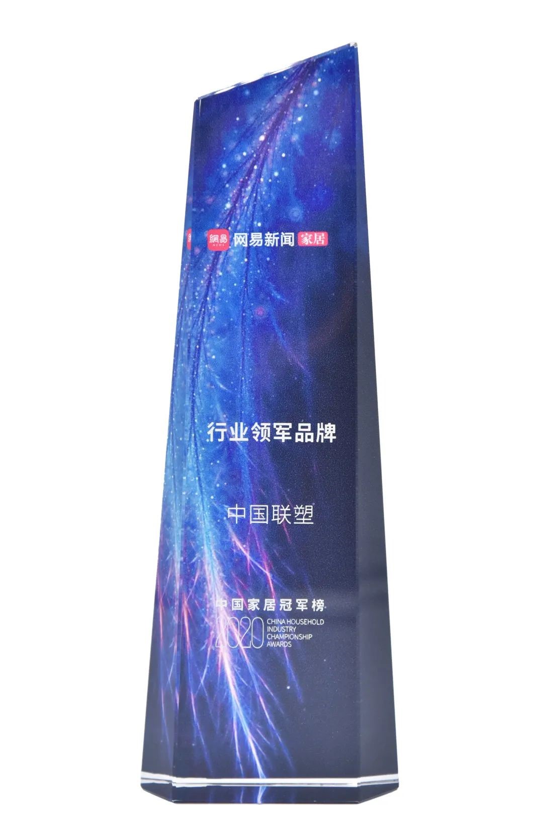 中国九游会官网荣获&ldquo;行业领军品牌&rdquo;