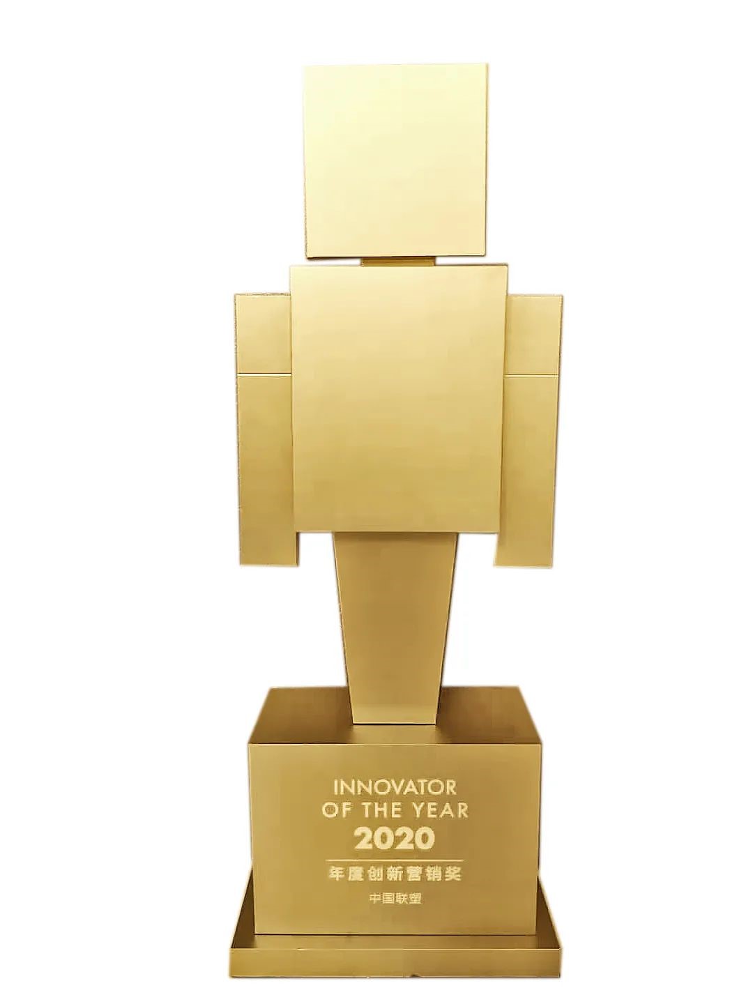 中国九游会官网荣获&ldquo;2020年度创新营销奖&rdquo;