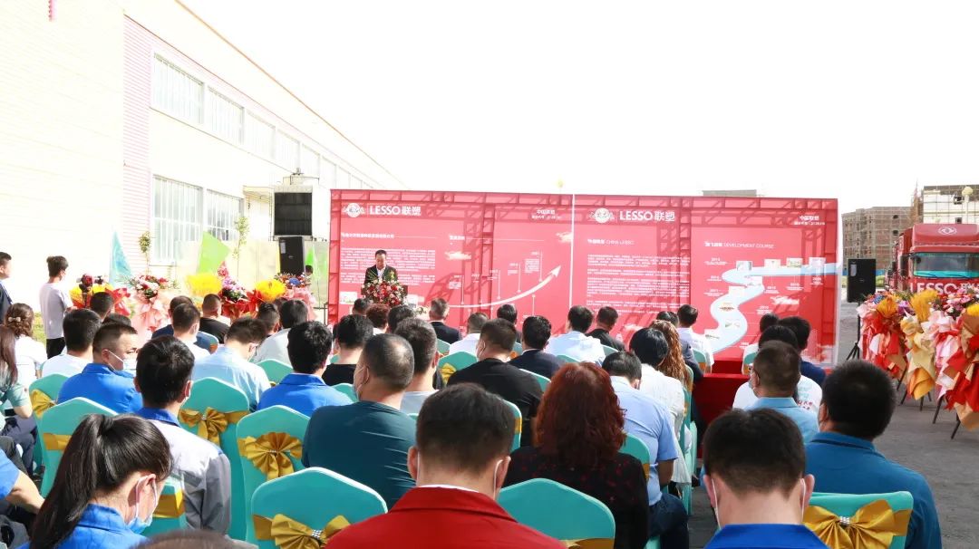 新疆九游会官网正式投产