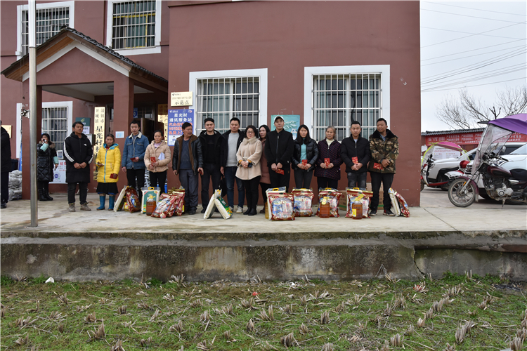 贵阳九游会官网捐赠