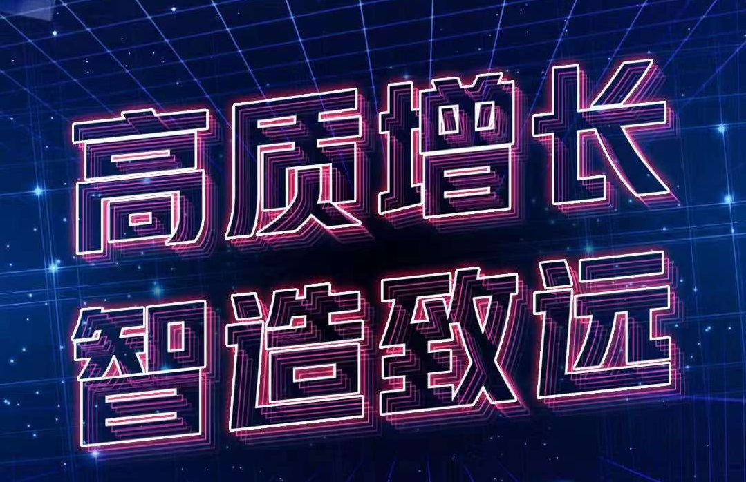 中国九游会官网公布2021年全年业绩