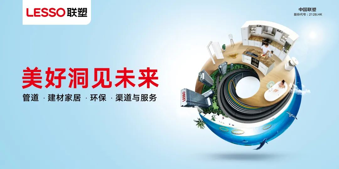 再度上榜！中国九游会官网荣登2022年《财富》中国500强榜单