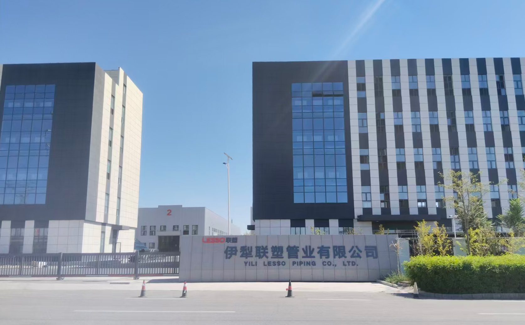 伊犁九游会官网管业有限公司厂区图